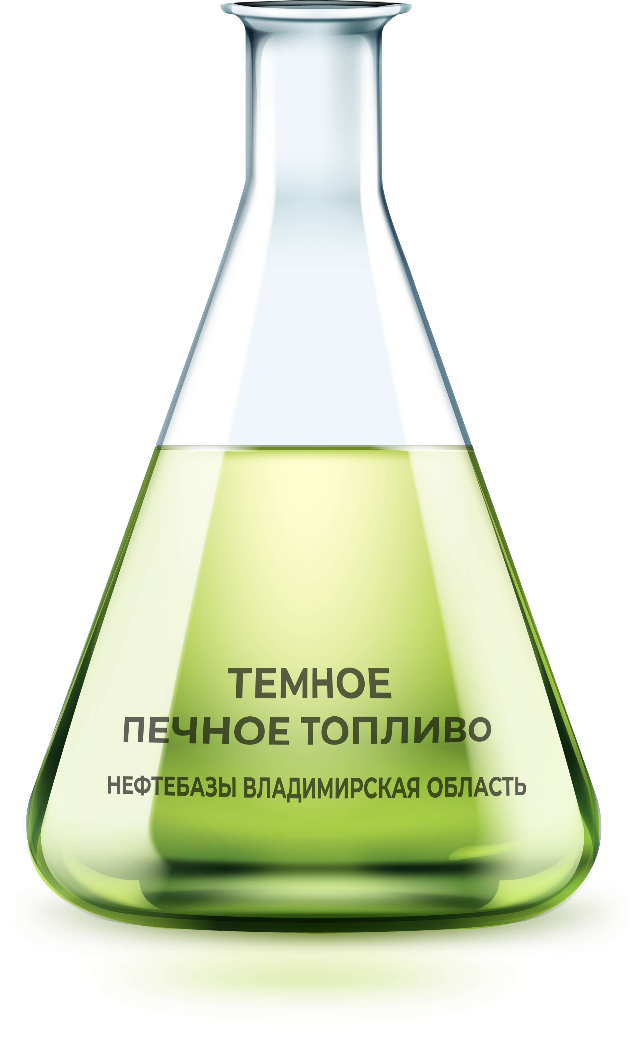 Темное печное топливо